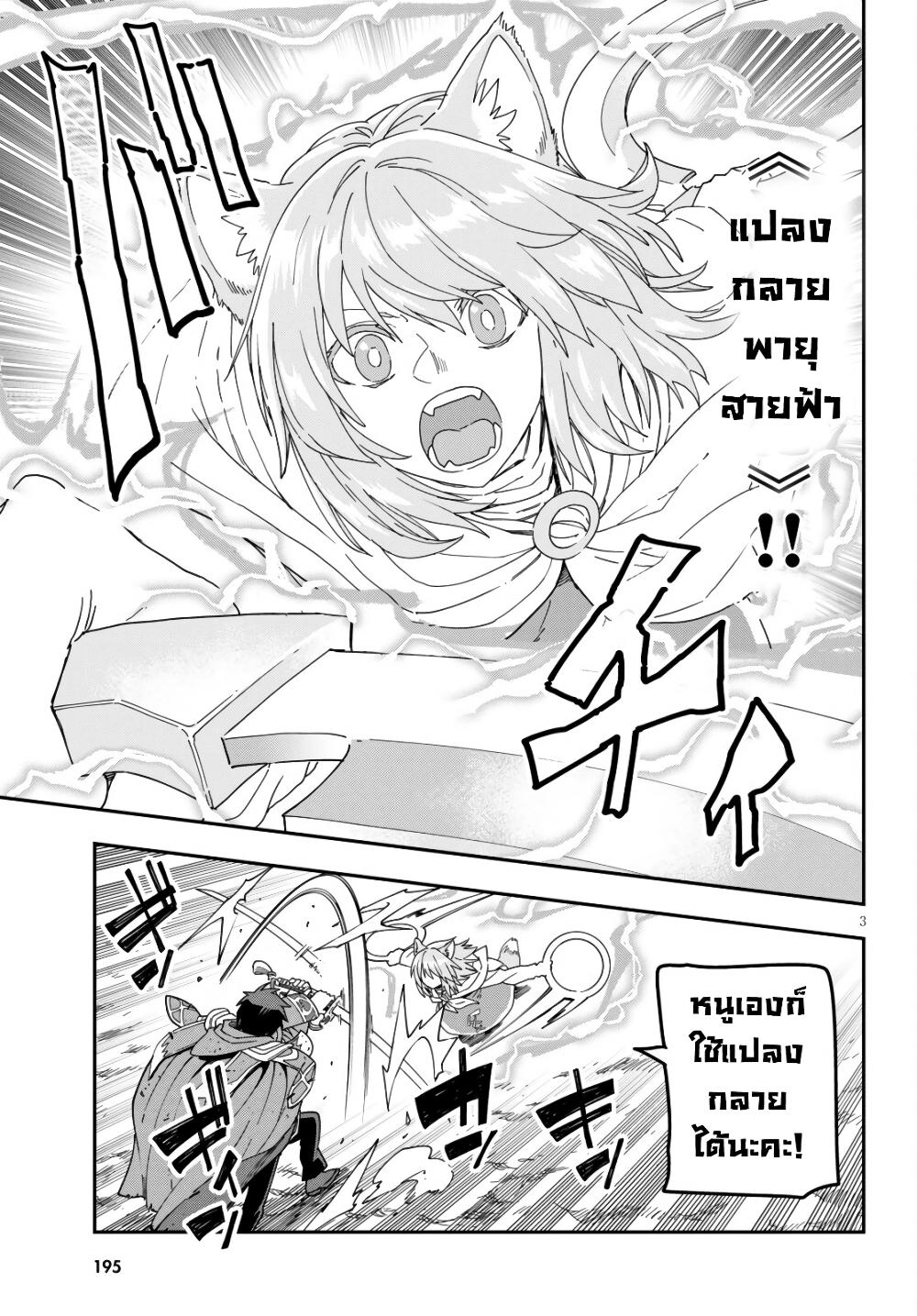 Manga-lc-com อ่านมังงะ อ่านการ์ตูน ออนไลน์ ฟรี Konjiki no Moji Tsukai – Yuusha Yonin ni Makikomareta Unique Cheat ตอนที่ 1 2 3 4 5 6 7 8 9 10 11 12 13 14 ฟรี ไม่มีโฆษณา Manga-lc - อ่าน มังงะ อ่าน การ์ตูน ออนไลน์ อ่านมังงะ ฟรี