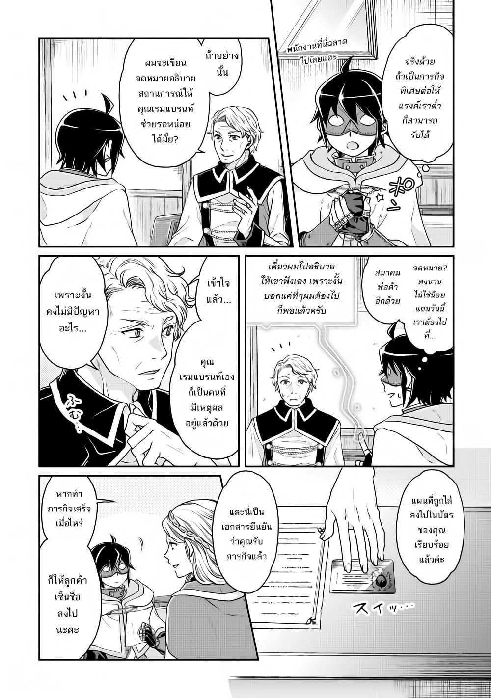 Manga-lc-com อ่านมังงะ อ่านการ์ตูน ออนไลน์ ฟรี Tsuki ga Michibiku Isekai Douchuu ตอนที่ 1 2 3 4 5 6 7 8 9 10 11 12 13 14 ฟรี ไม่มีโฆษณา Manga-lc - อ่าน มังงะ อ่าน การ์ตูน ออนไลน์ อ่านมังงะ ฟรี