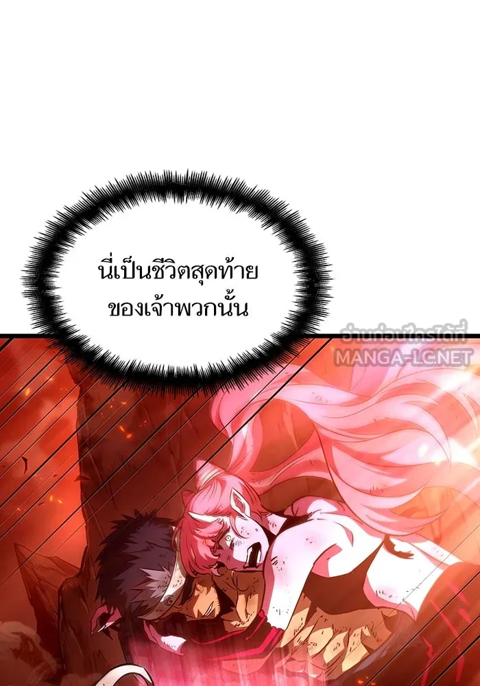 หลังวันสิ้นโลก ตอนที่ 68 รูปที่ 111