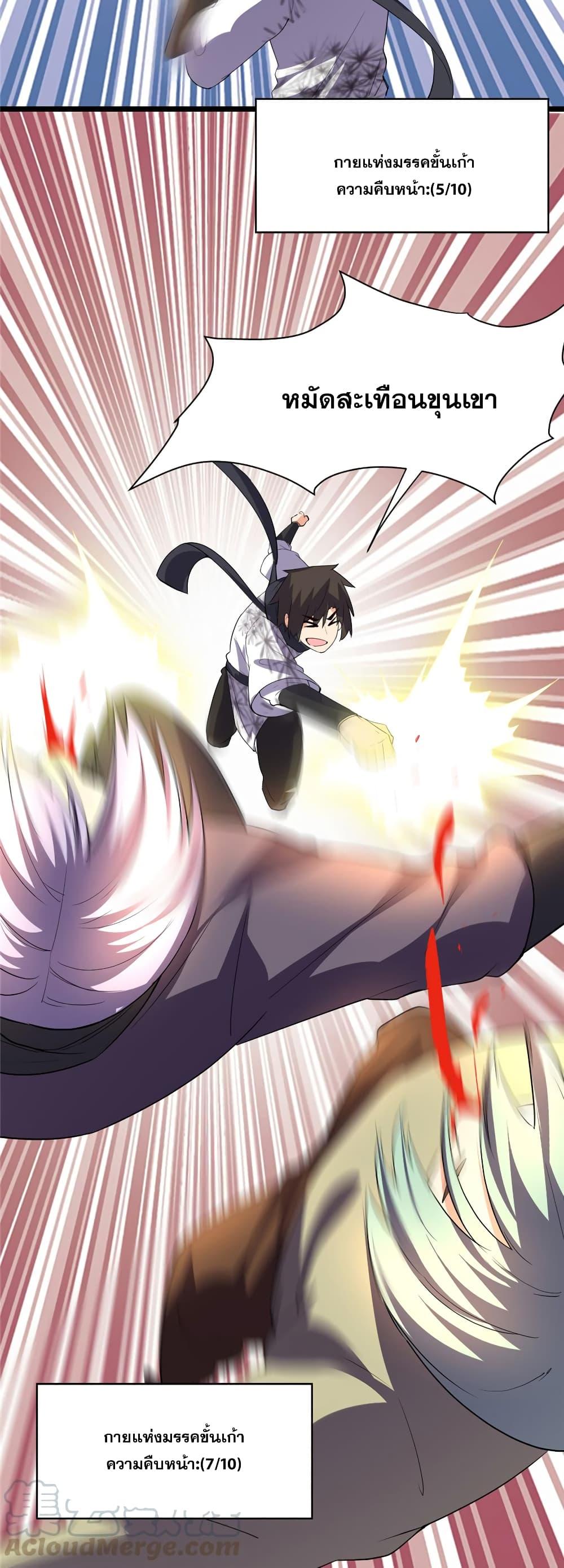 Manga-lc-com อ่านมังงะ อ่านการ์ตูน ออนไลน์ ฟรี God of War System ตอนที่ 1 2 3 4 5 6 7 8 9 10 11 12 13 14 ฟรี ไม่มีโฆษณา Manga-lc - อ่าน มังงะ อ่าน การ์ตูน ออนไลน์ อ่านมังงะ ฟรี