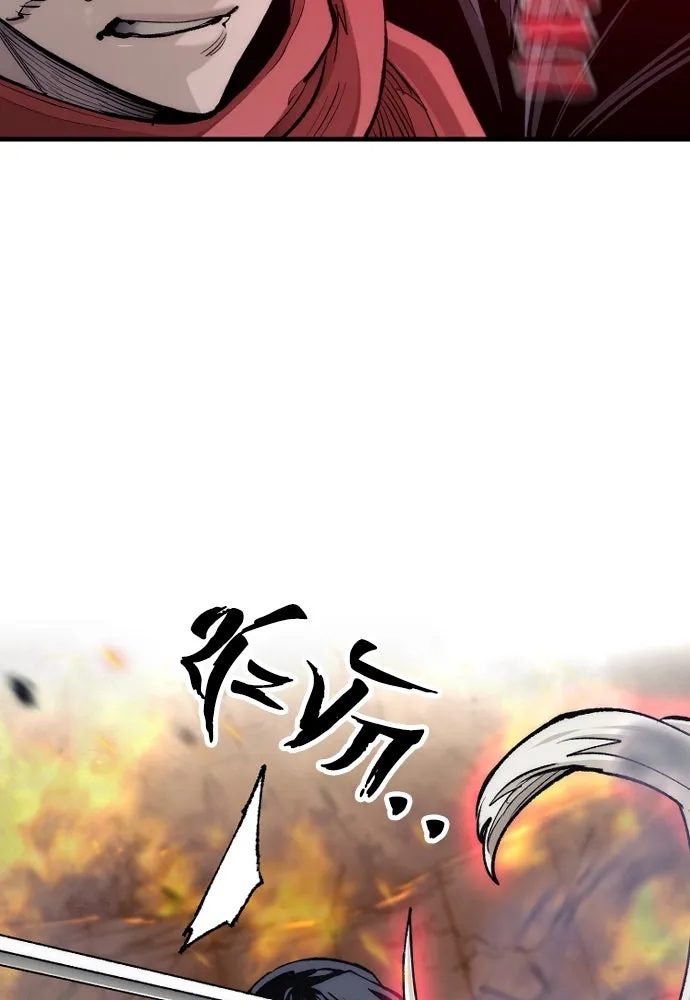 เส้นทางสู่เทพมาร ตอนที่ 118 รูปที่ 44