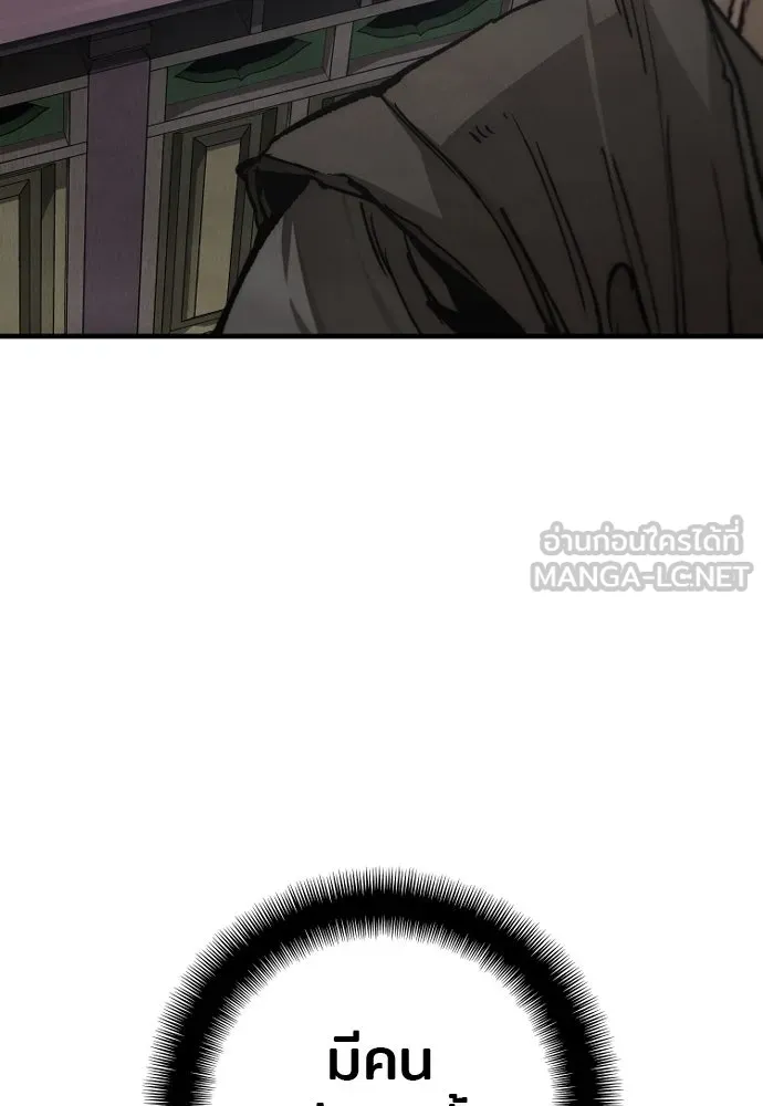 เส้นทางสู่เทพมาร ตอนที่ 124 รูปที่ 54