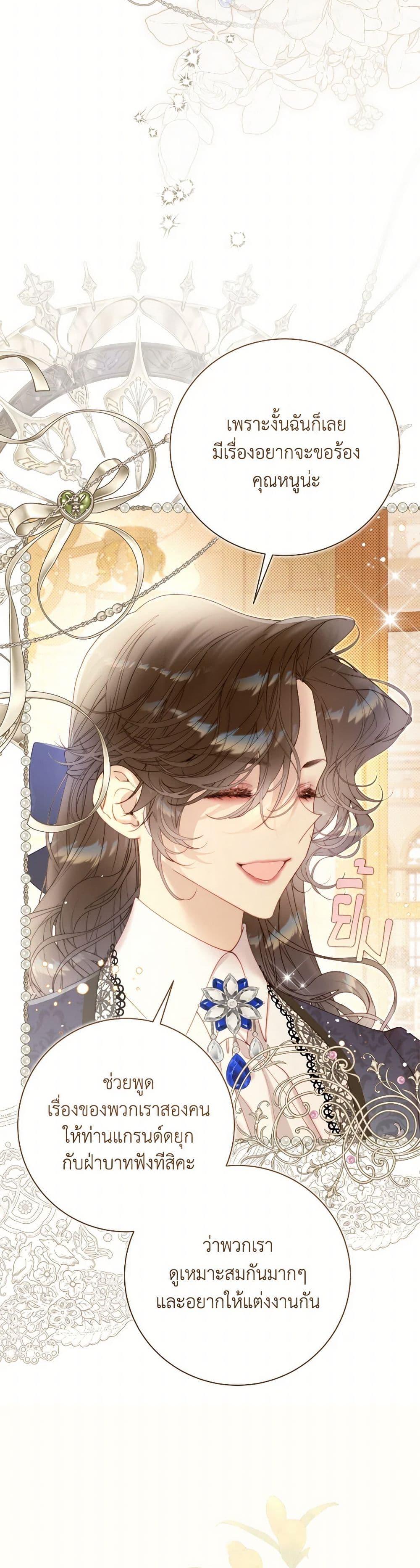 Manga-lc-com อ่านมังงะ อ่านการ์ตูน ออนไลน์ ฟรี Beatrice ตอนที่ 1 2 3 4 5 6 7 8 9 10 11 12 13 14 ฟรี ไม่มีโฆษณา Manga-lc - อ่าน มังงะ อ่าน การ์ตูน ออนไลน์ อ่านมังงะ ฟรี