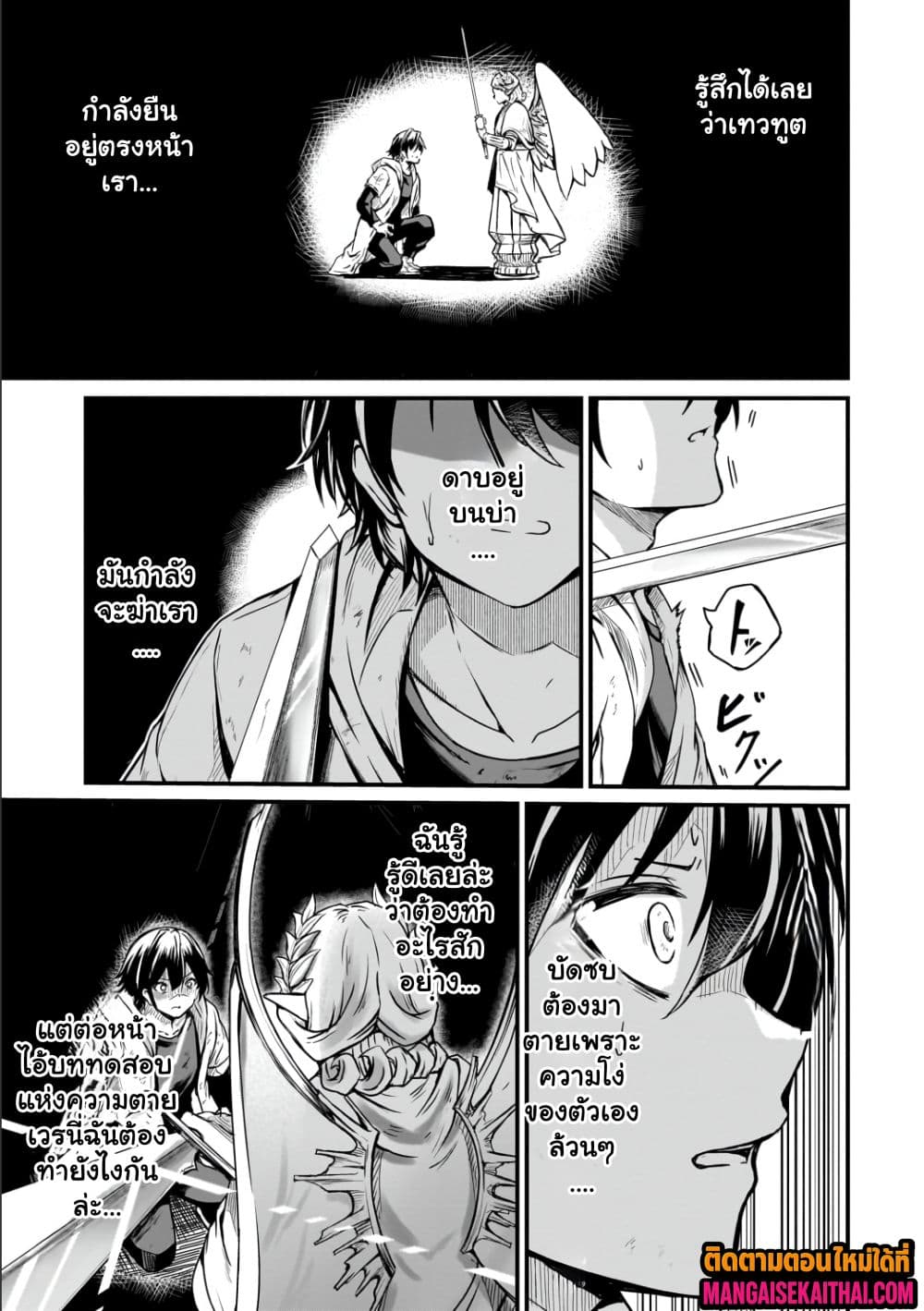 Manga-lc-com อ่านมังงะ อ่านการ์ตูน ออนไลน์ ฟรี Kai no Sekai wa Kami no Me de irodzuku ตอนที่ 1 2 3 4 5 6 7 8 9 10 11 12 13 14 ฟรี ไม่มีโฆษณา Manga-lc - อ่าน มังงะ อ่าน การ์ตูน ออนไลน์ อ่านมังงะ ฟรี