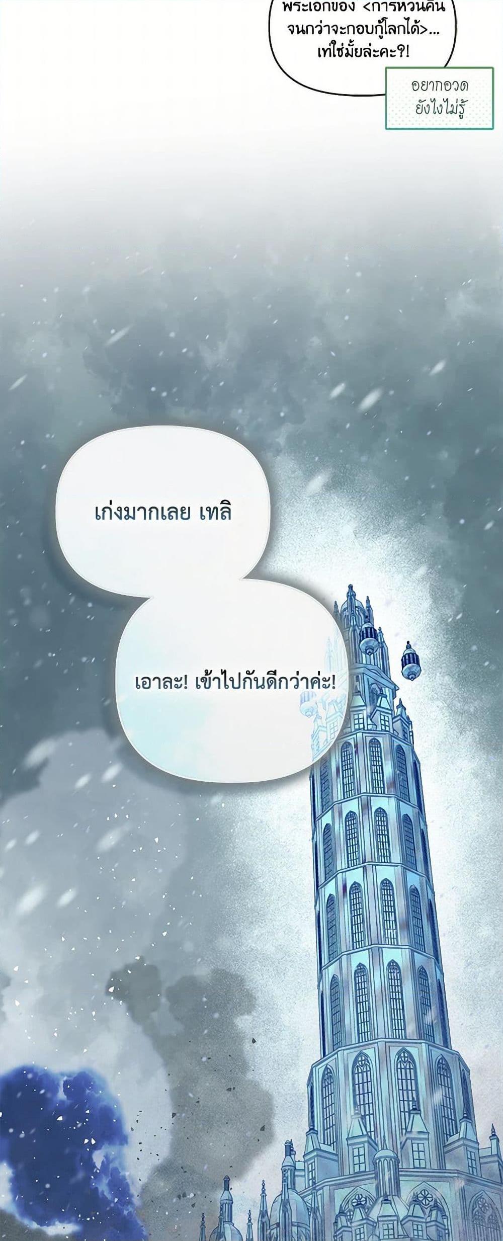 Manga-lc-com อ่านมังงะ อ่านการ์ตูน ออนไลน์ ฟรี A Transmigrator’s Privilege ตอนที่ 1 2 3 4 5 6 7 8 9 10 11 12 13 14 ฟรี ไม่มีโฆษณา Manga-lc - อ่าน มังงะ อ่าน การ์ตูน ออนไลน์ อ่านมังงะ ฟรี
