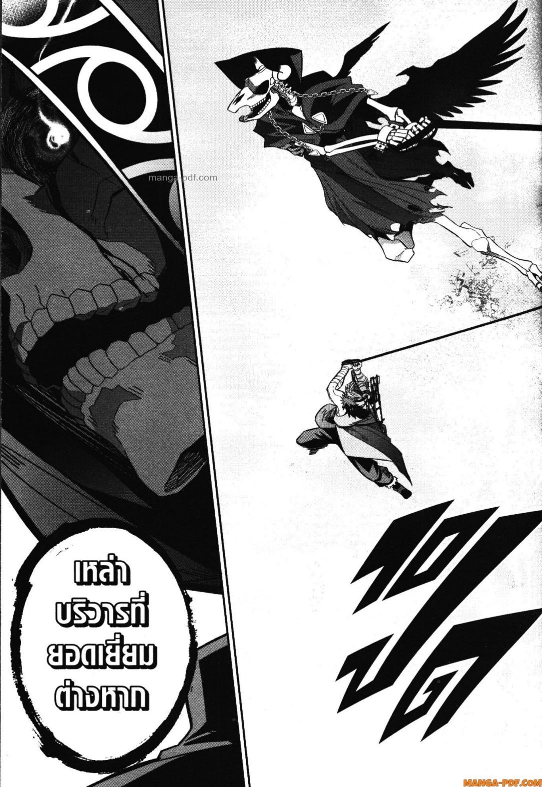 Manga-lc-com อ่านมังงะ อ่านการ์ตูน ออนไลน์ ฟรี Shokei Sareta Kenja wa Lich ni Tensei Shite Shinryaku Sensou wo Hajimeru ตอนที่ 1 2 3 4 5 6 7 8 9 10 11 12 13 14 ฟรี ไม่มีโฆษณา Manga-lc - อ่าน มังงะ อ่าน การ์ตูน ออนไลน์ อ่านมังงะ ฟรี