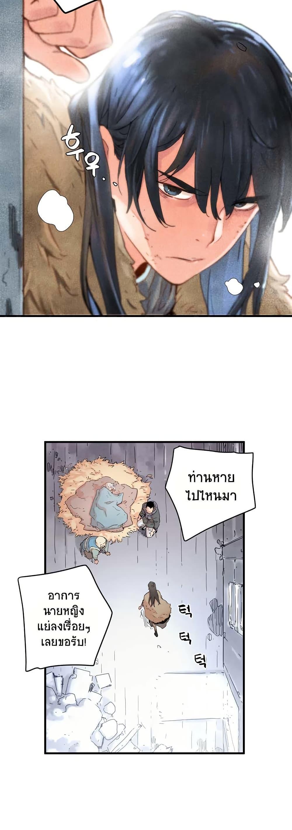 Manga-lc-com อ่านมังงะ อ่านการ์ตูน ออนไลน์ ฟรี The Tale of Samjang ตอนที่ 1 2 3 4 5 6 7 8 9 10 11 12 13 14 ฟรี ไม่มีโฆษณา Manga-lc - อ่าน มังงะ อ่าน การ์ตูน ออนไลน์ อ่านมังงะ ฟรี