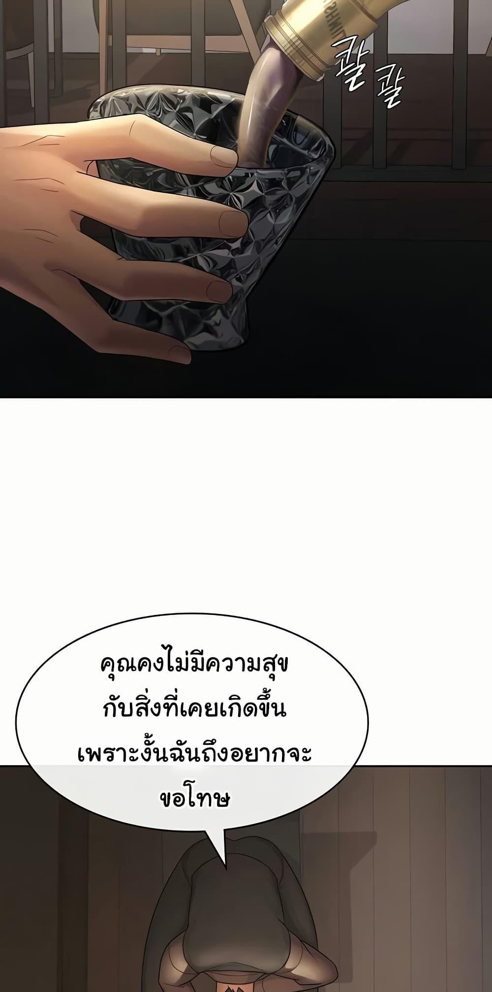 Doujin-Lc- อ่าน โดจิน มังฮวา เกาหลี ญี่ปุ่น จีน แปลไทย Tax Girlfriend ตอนที่ 1 2 3 4 5 6 7 8 9 10 11 12 13 14 ฟรี ไม่มีโฆษณา อ่าน โดจิน Manhwa เกาหลี ญี่ปุ่น จีน เรามีครบ คัดมาให้เน้นๆ โดจิน 18+ รับประกันความฟินโดย  Doujin Lc