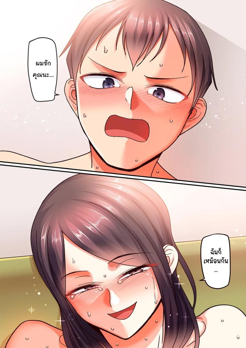 Doujin-Lc- อ่าน โดจิน มังฮวา เกาหลี ญี่ปุ่น จีน แปลไทย ตื่นอีกครั้งก็ยังเหมือนเดิม [Yamamoto Zenzen] Kaede to Junpei no Baai 1 Kaede and Junpei’s Story 1 (Nijuunen (Fu) Itchi) ตอนที่ 1 2 3 4 5 6 7 8 9 10 11 12 13 14 ฟรี ไม่มีโฆษณา อ่าน โดจิน Manhwa เกาหลี ญี่ปุ่น จีน เรามีครบ คัดมาให้เน้นๆ โดจิน 18+ รับประกันความฟินโดย  Doujin Lc