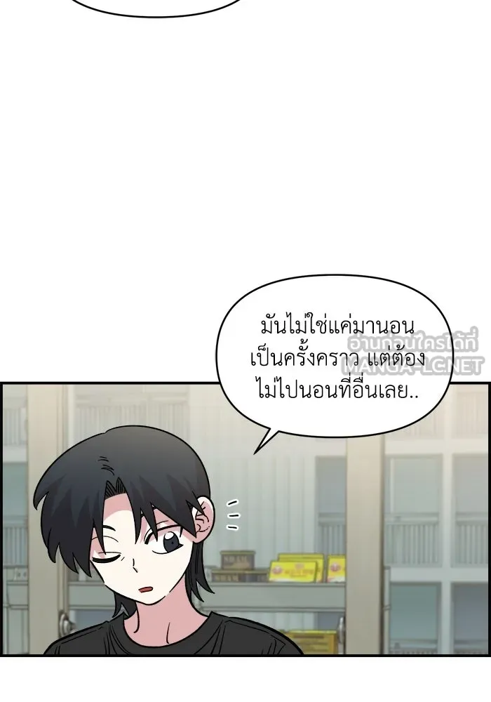 เพื่อนกันมันส์เกิน ตอนที่ 71 รูปที่ 66
