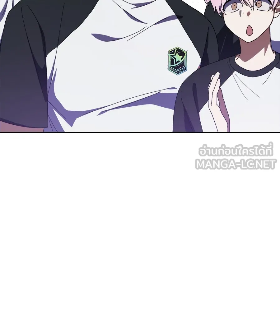 ย้อนเวลามาเป็นมักเน่ ตอนที่ 7 รูปที่ 111