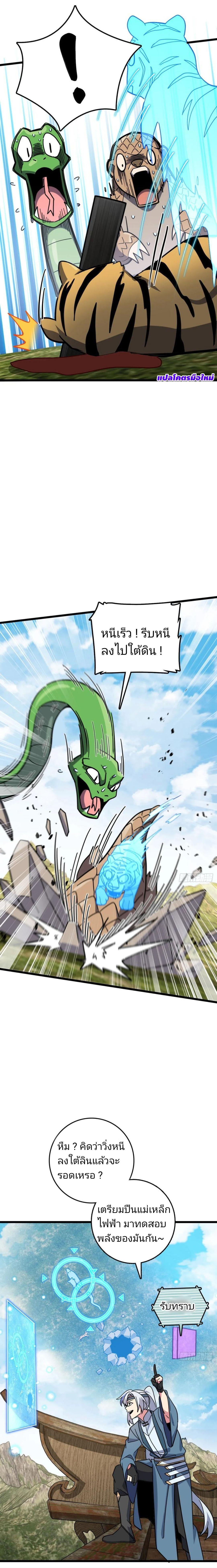 Manga-lc-com อ่านมังงะ อ่านการ์ตูน ออนไลน์ ฟรี My Master Only Breaks Through Every Time the Limit Is Reached ตอนที่ 1 2 3 4 5 6 7 8 9 10 11 12 13 14 ฟรี ไม่มีโฆษณา Manga-lc - อ่าน มังงะ อ่าน การ์ตูน ออนไลน์ อ่านมังงะ ฟรี