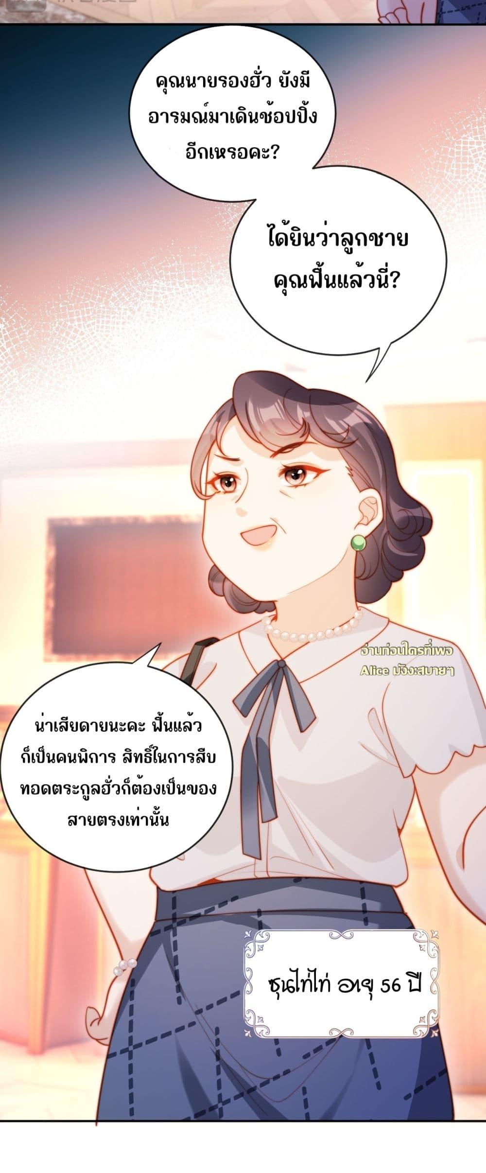 Manga-lc-com อ่านมังงะ อ่านการ์ตูน ออนไลน์ ฟรี บอสตัวร้ายแสร้ง ตอนที่ 1 2 3 4 5 6 7 8 9 10 11 12 13 14 ฟรี ไม่มีโฆษณา Manga-lc - อ่าน มังงะ อ่าน การ์ตูน ออนไลน์ อ่านมังงะ ฟรี