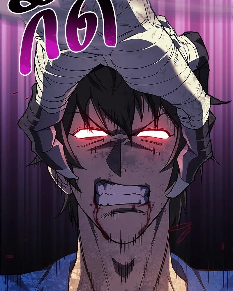 สัปดาห์นี้งดอัปตอนใหม่ ตอนที่ 47 รูปที่ 152