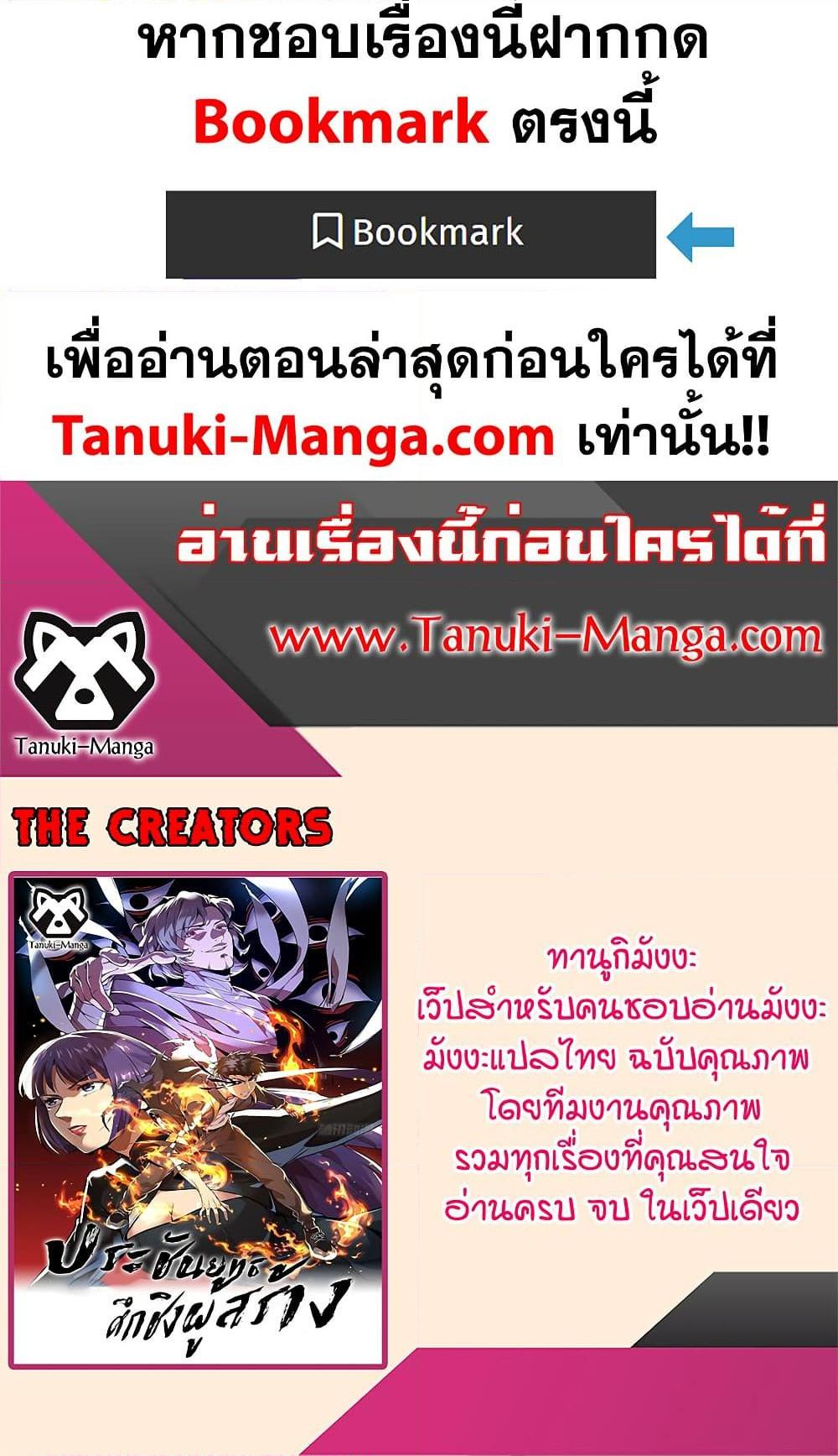 Manga-lc-com อ่านมังงะ อ่านการ์ตูน ออนไลน์ ฟรี The Creators ตอนที่ 1 2 3 4 5 6 7 8 9 10 11 12 13 14 ฟรี ไม่มีโฆษณา Manga-lc - อ่าน มังงะ อ่าน การ์ตูน ออนไลน์ อ่านมังงะ ฟรี