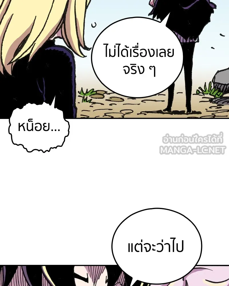 เคลวาเทส อสูรจอมราชัน ตอนที่ 5 ผู้กล้าตกอับ รูปที่ 57