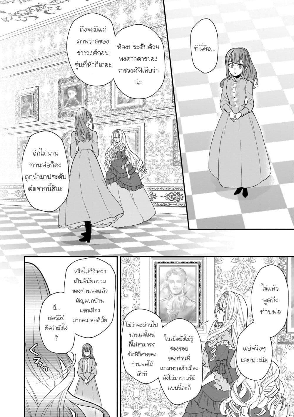 Manga-lc-com อ่านมังงะ อ่านการ์ตูน ออนไลน์ ฟรี Ookami Ryoushu no Ojousama ตอนที่ 1 2 3 4 5 6 7 8 9 10 11 12 13 14 ฟรี ไม่มีโฆษณา Manga-lc - อ่าน มังงะ อ่าน การ์ตูน ออนไลน์ อ่านมังงะ ฟรี