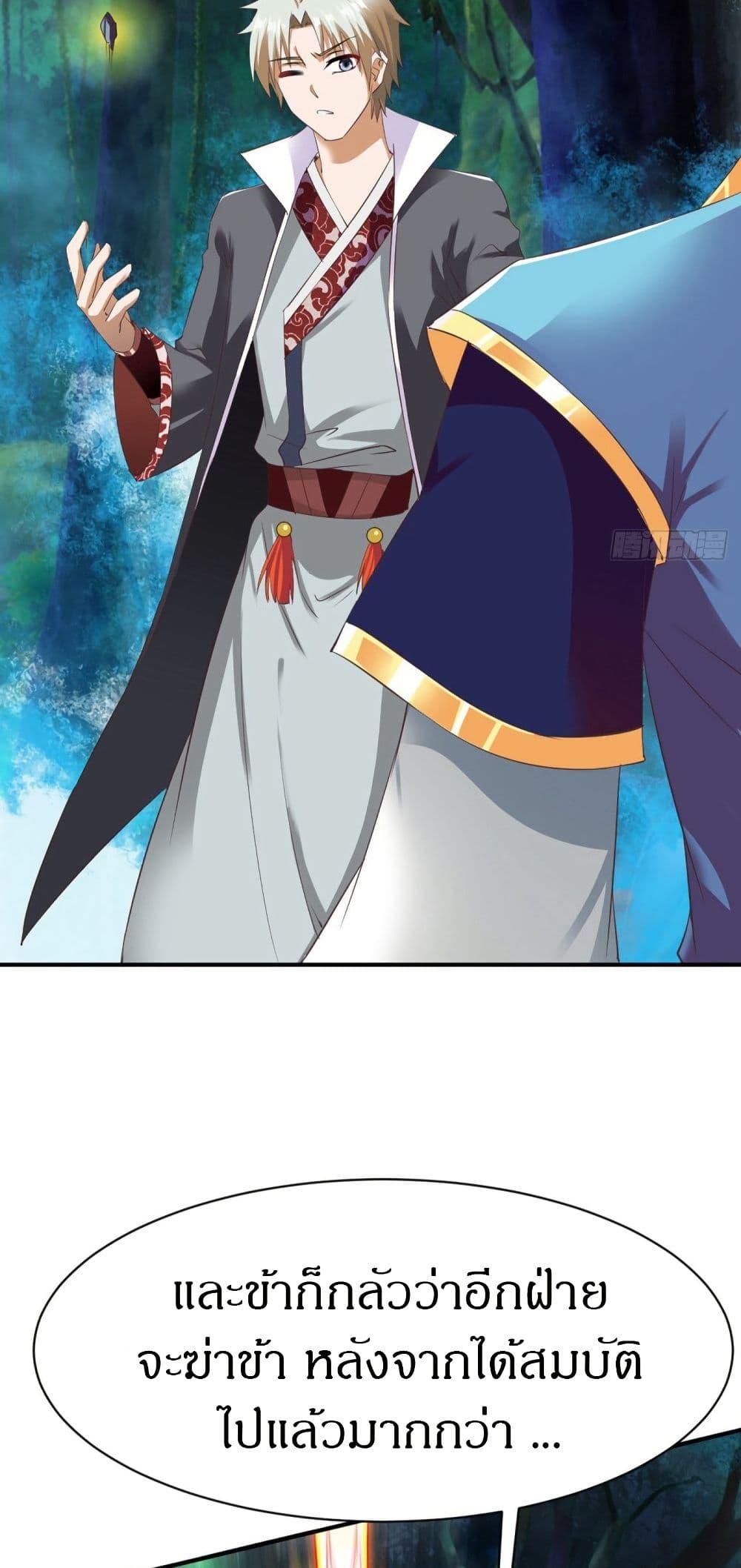 Manga-lc-com อ่านมังงะ อ่านการ์ตูน ออนไลน์ ฟรี The Legendary Tripod ตอนที่ 1 2 3 4 5 6 7 8 9 10 11 12 13 14 ฟรี ไม่มีโฆษณา Manga-lc - อ่าน มังงะ อ่าน การ์ตูน ออนไลน์ อ่านมังงะ ฟรี