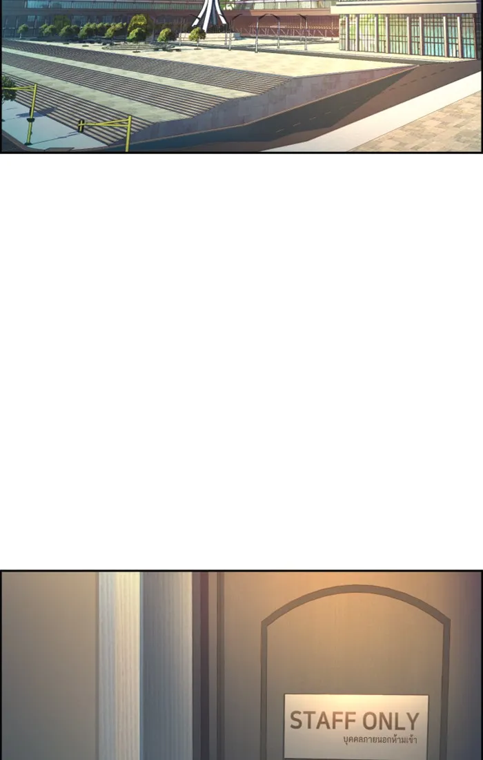 พี่ชายสายบอดี้การ์ด ตอนที่ 72 รูปที่ 49