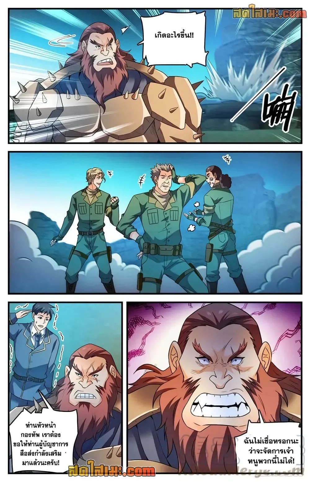 Manga-lc-com อ่านมังงะ อ่านการ์ตูน ออนไลน์ ฟรี Versatile Mage – จอมเวทย์เต็มพิกัด ตอนที่ 1 2 3 4 5 6 7 8 9 10 11 12 13 14 ฟรี ไม่มีโฆษณา Manga-lc - อ่าน มังงะ อ่าน การ์ตูน ออนไลน์ อ่านมังงะ ฟรี