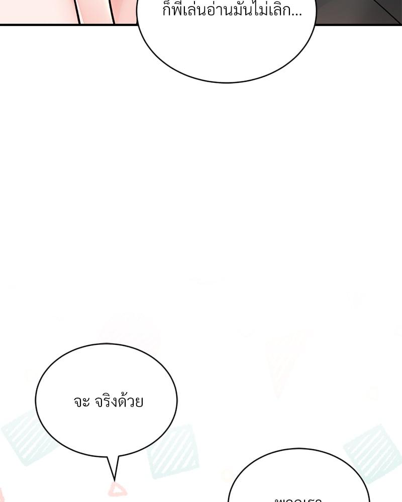 Doujin-Lc- อ่าน โดจิน มังฮวา เกาหลี ญี่ปุ่น จีน แปลไทย Herbal Love Story ตอนที่ 1 2 3 4 5 6 7 8 9 10 11 12 13 14 ฟรี ไม่มีโฆษณา อ่าน โดจิน Manhwa เกาหลี ญี่ปุ่น จีน เรามีครบ คัดมาให้เน้นๆ โดจิน 18+ รับประกันความฟินโดย  Doujin Lc