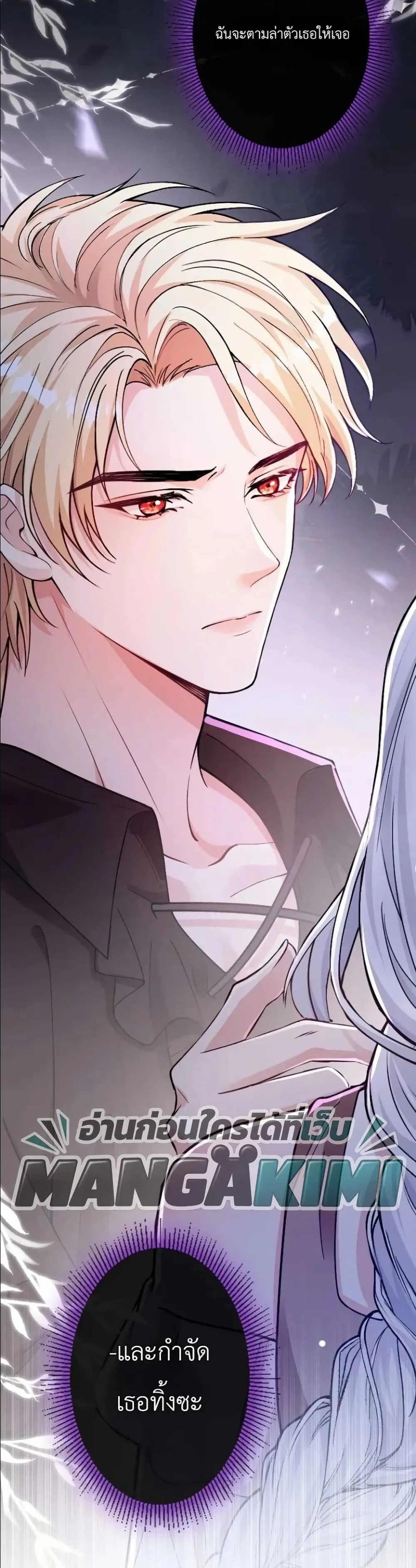 Manga-lc-com อ่านมังงะ อ่านการ์ตูน ออนไลน์ ฟรี I’m a Contract Stepmother, but the Tyrant Is Way Too Overpro ตอนที่ 1 2 3 4 5 6 7 8 9 10 11 12 13 14 ฟรี ไม่มีโฆษณา Manga-lc - อ่าน มังงะ อ่าน การ์ตูน ออนไลน์ อ่านมังงะ ฟรี