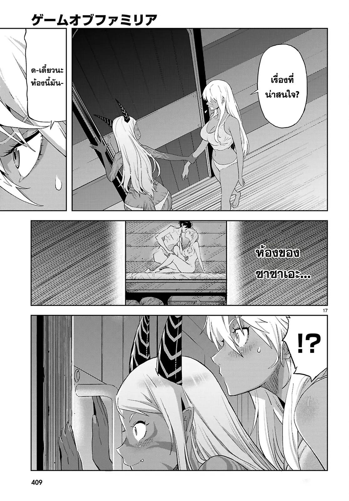 Manga-lc-com อ่านมังงะ อ่านการ์ตูน ออนไลน์ ฟรี Game of Familia Kazoku Senki ตอนที่ 1 2 3 4 5 6 7 8 9 10 11 12 13 14 ฟรี ไม่มีโฆษณา Manga-lc - อ่าน มังงะ อ่าน การ์ตูน ออนไลน์ อ่านมังงะ ฟรี