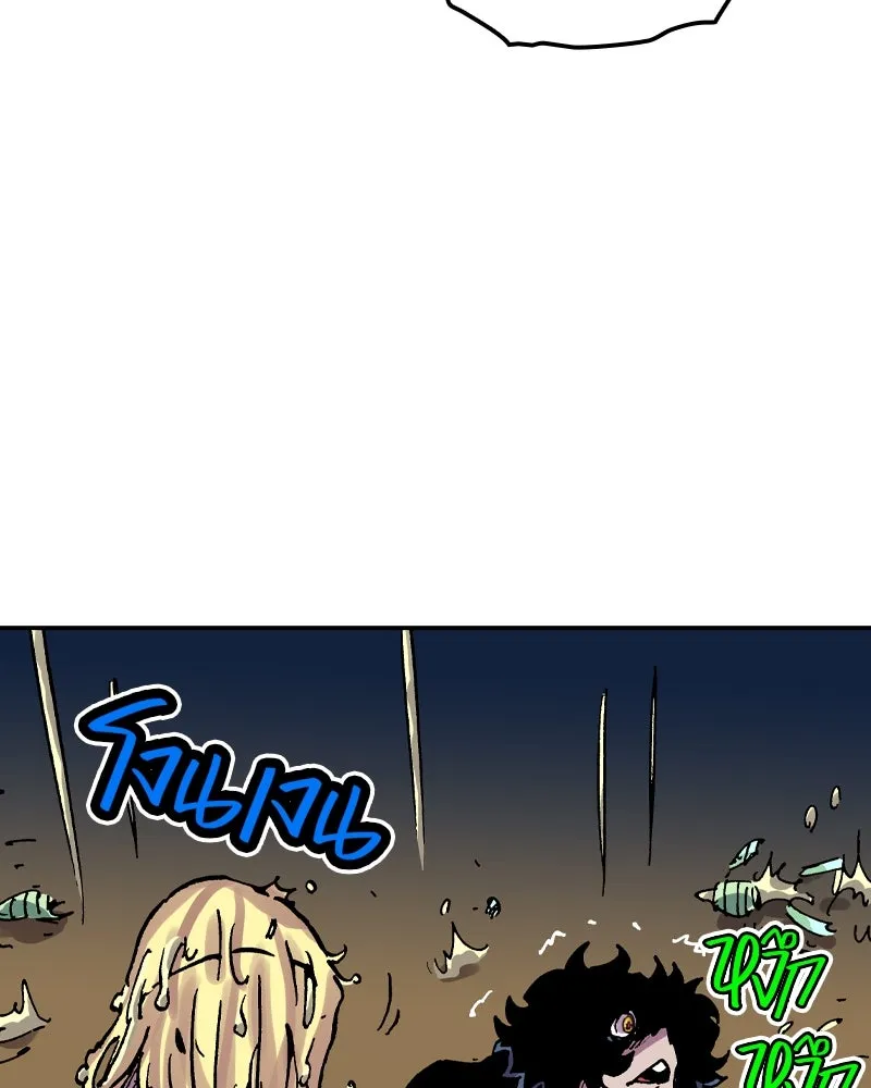 เคลวาเทส อสูรจอมราชัน ตอนที่ 37 การเคลื่อนไหวของแมลง (3) รูปที่ 58