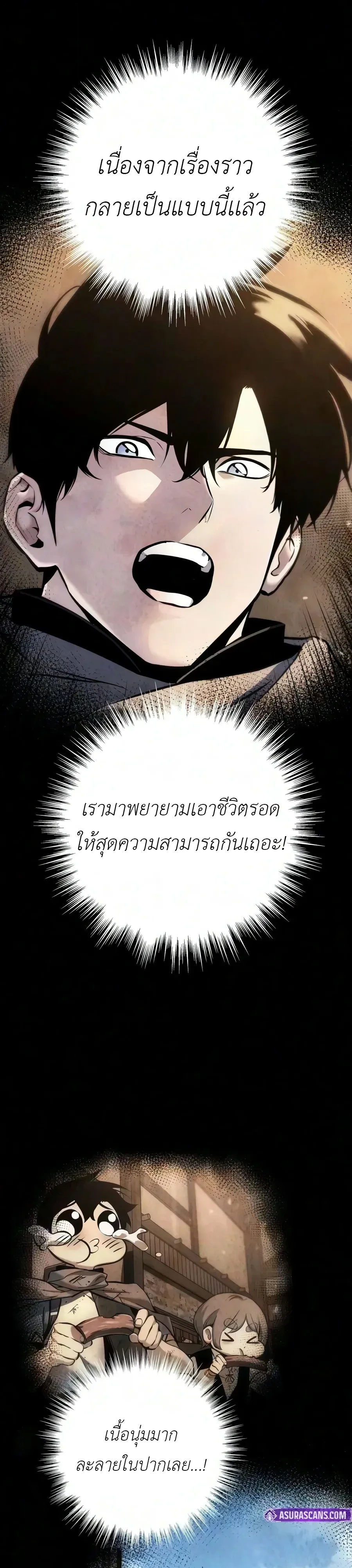 Manga-lc-com อ่านมังงะ อ่านการ์ตูน ออนไลน์ ฟรี The Wandering Knight’s Survival Manual การเอาชีวิตรอด ของอัศ ตอนที่ 1 2 3 4 5 6 7 8 9 10 11 12 13 14 ฟรี ไม่มีโฆษณา Manga-lc - อ่าน มังงะ อ่าน การ์ตูน ออนไลน์ อ่านมังงะ ฟรี