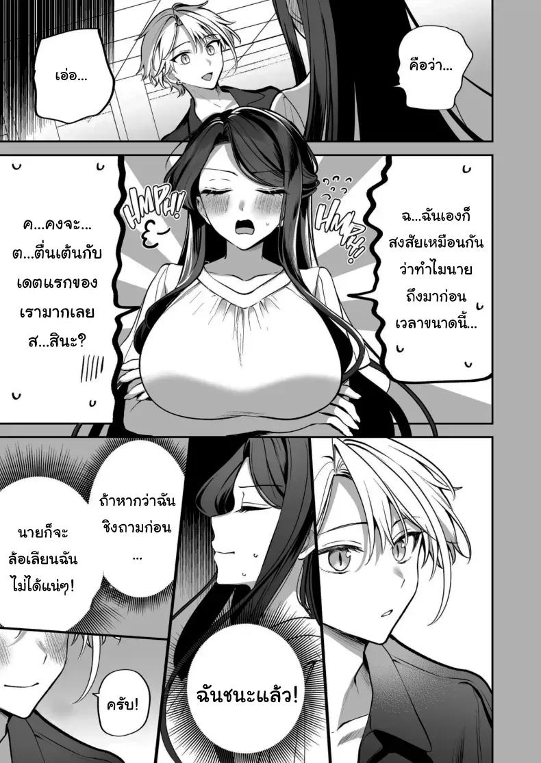 Doujin-Lc- อ่าน โดจิน มังฮวา เกาหลี ญี่ปุ่น จีน แปลไทย คำพูดที่เกลียดที่สุด ตอนที่ 1 2 3 4 5 6 7 8 9 10 11 12 13 14 ฟรี ไม่มีโฆษณา อ่าน โดจิน Manhwa เกาหลี ญี่ปุ่น จีน เรามีครบ คัดมาให้เน้นๆ โดจิน 18+ รับประกันความฟินโดย  Doujin Lc