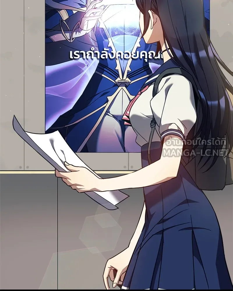 สัปดาห์นี้งดอัปตอนใหม่ ตอนที่ 1 รูปที่ 30