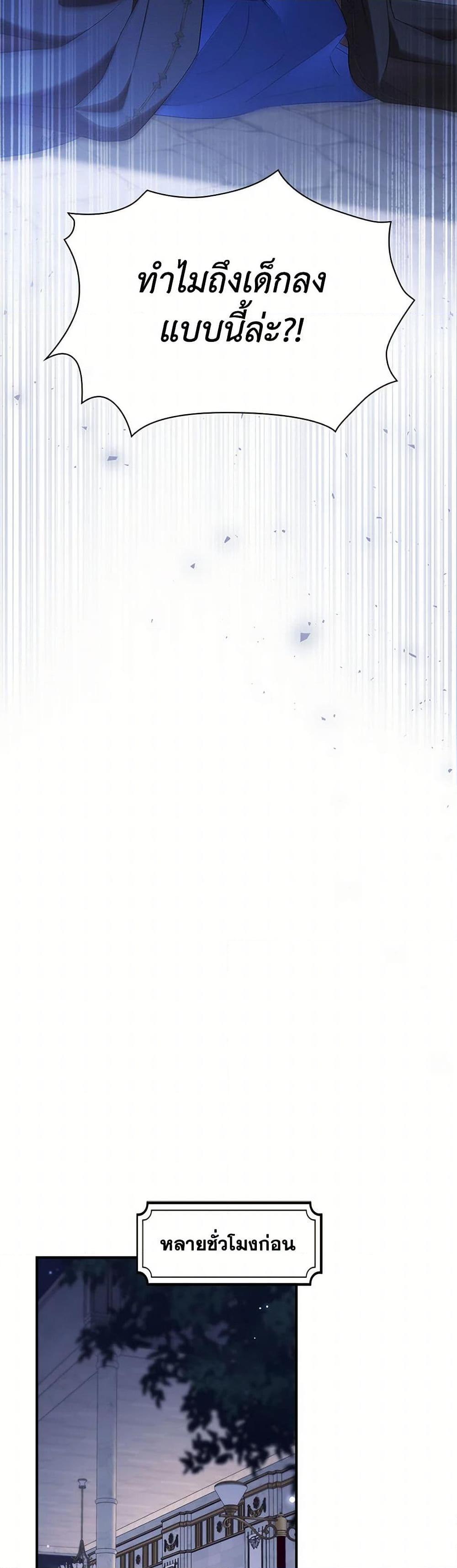 Manga-lc-com อ่านมังงะ อ่านการ์ตูน ออนไลน์ ฟรี The Beloved Little Princess ตอนที่ 1 2 3 4 5 6 7 8 9 10 11 12 13 14 ฟรี ไม่มีโฆษณา Manga-lc - อ่าน มังงะ อ่าน การ์ตูน ออนไลน์ อ่านมังงะ ฟรี