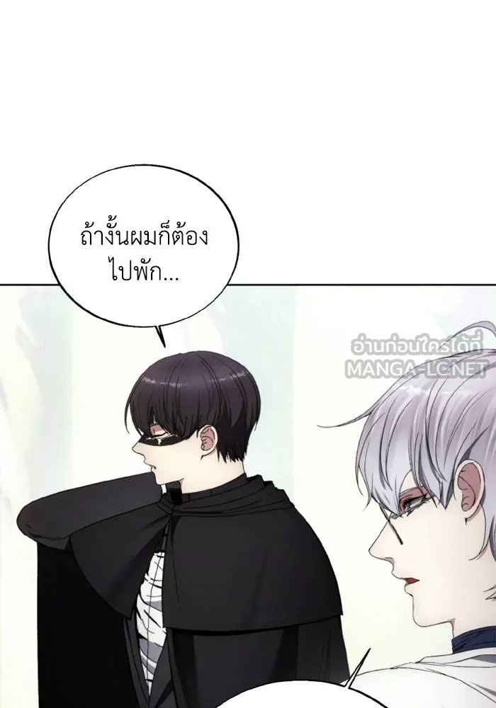 ศึกชิงบัลลังก์เทพเจ้ ตอนที่ 127 รูปที่ 75