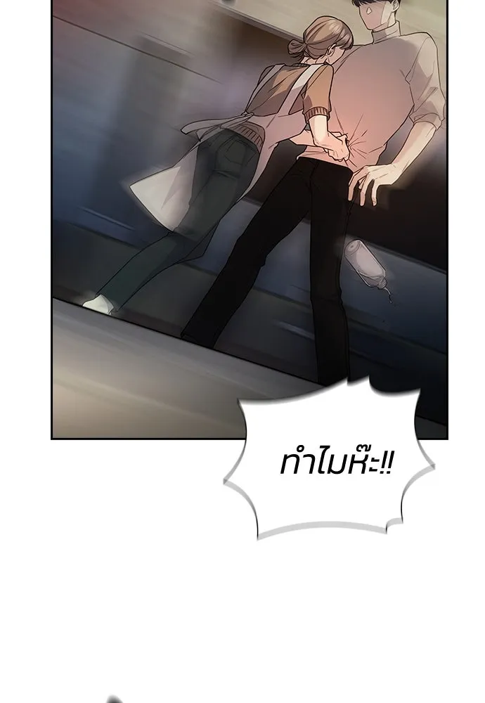 รักแล้วห้ามเลิก ตอนที่ 6 รูปที่ 100