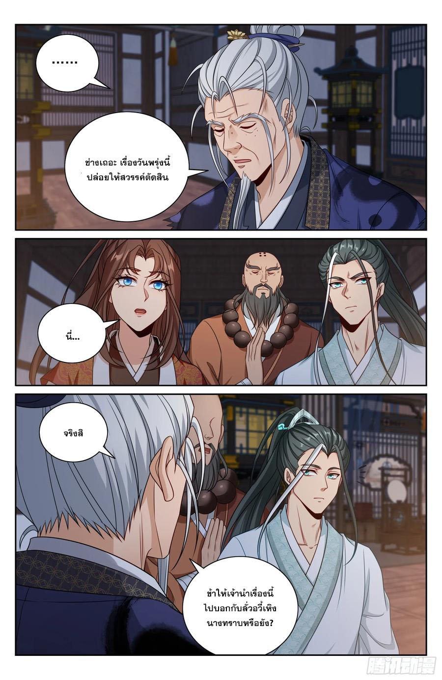 Manga-lc-com อ่านมังงะ อ่านการ์ตูน ออนไลน์ ฟรี Nightwatcher ตอนที่ 1 2 3 4 5 6 7 8 9 10 11 12 13 14 ฟรี ไม่มีโฆษณา Manga-lc - อ่าน มังงะ อ่าน การ์ตูน ออนไลน์ อ่านมังงะ ฟรี