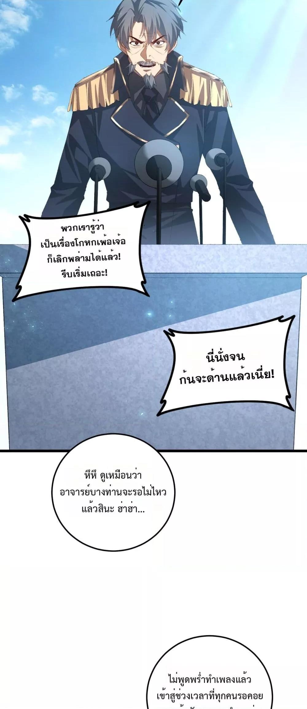 Manga-lc-com อ่านมังงะ อ่านการ์ตูน ออนไลน์ ฟรี SupremeZergLo ตอนที่ 1 2 3 4 5 6 7 8 9 10 11 12 13 14 ฟรี ไม่มีโฆษณา Manga-lc - อ่าน มังงะ อ่าน การ์ตูน ออนไลน์ อ่านมังงะ ฟรี