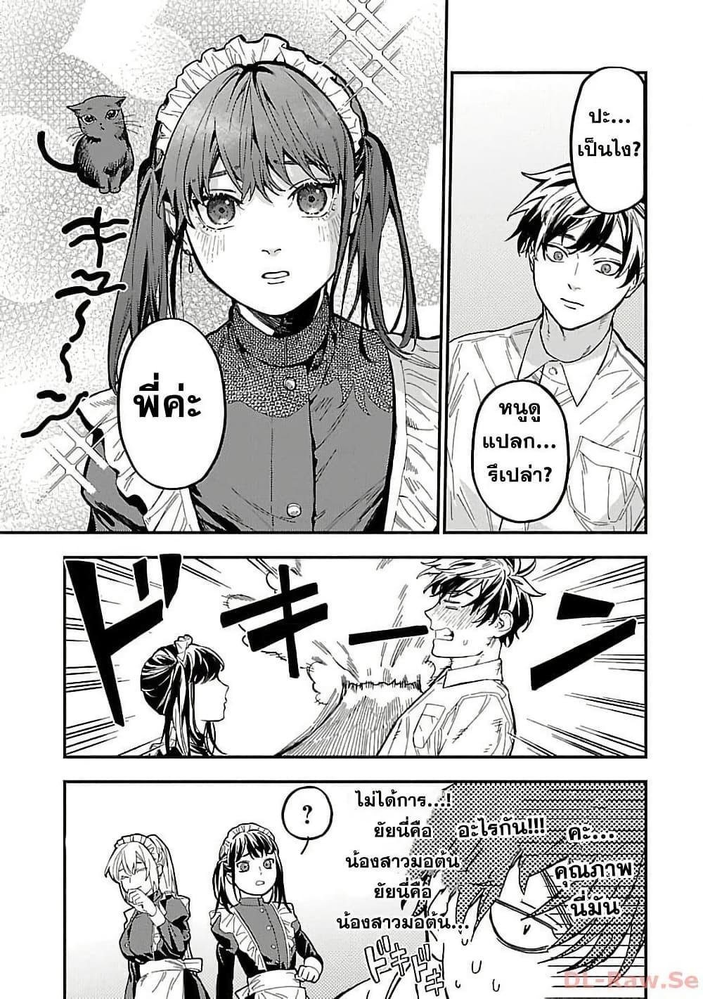 Manga-lc-com อ่านมังงะ อ่านการ์ตูน ออนไลน์ ฟรี Isekai Kaeri no Arafour Riiman, 17-sai no Koro ni Modotte Musou suru ตอนที่ 1 2 3 4 5 6 7 8 9 10 11 12 13 14 ฟรี ไม่มีโฆษณา Manga-lc - อ่าน มังงะ อ่าน การ์ตูน ออนไลน์ อ่านมังงะ ฟรี