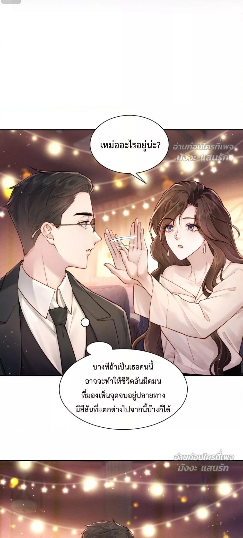 Manga-lc-com อ่านมังงะ อ่านการ์ตูน ออนไลน์ ฟรี FlashMarriage ตอนที่ 1 2 3 4 5 6 7 8 9 10 11 12 13 14 ฟรี ไม่มีโฆษณา Manga-lc - อ่าน มังงะ อ่าน การ์ตูน ออนไลน์ อ่านมังงะ ฟรี