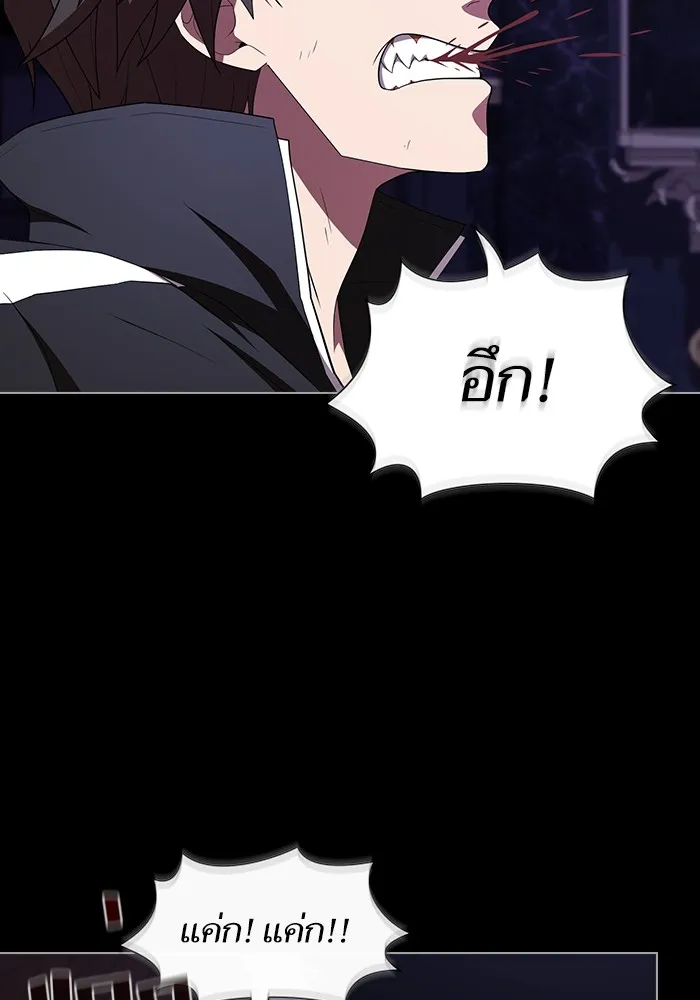 ผู้เล่นขั้นเทพแห่งหอคอยฝึกสอน ตอนที่ 157 รูปที่ 106
