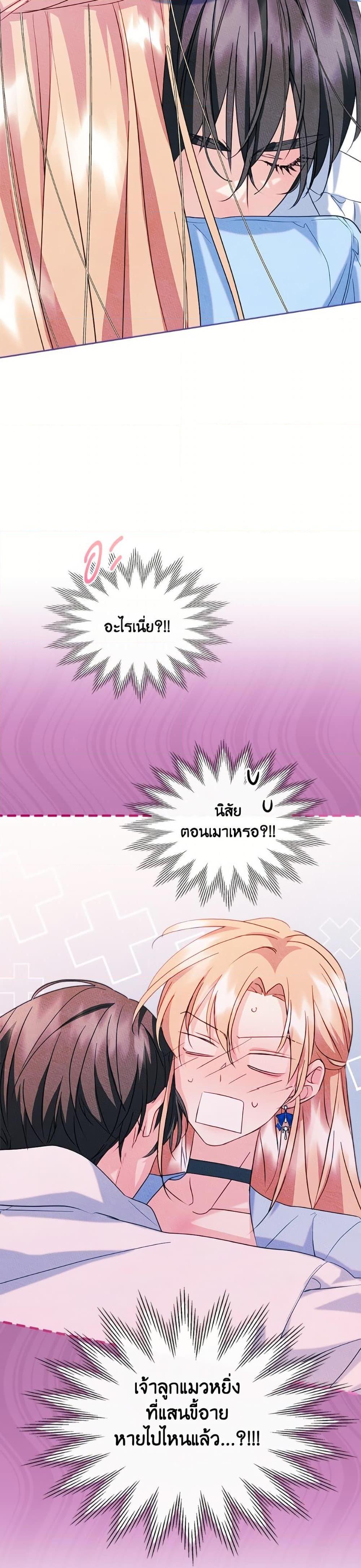 Manga-lc-com อ่านมังงะ อ่านการ์ตูน ออนไลน์ ฟรี I Became The Male Lead’s Female Friend ตอนที่ 1 2 3 4 5 6 7 8 9 10 11 12 13 14 ฟรี ไม่มีโฆษณา Manga-lc - อ่าน มังงะ อ่าน การ์ตูน ออนไลน์ อ่านมังงะ ฟรี