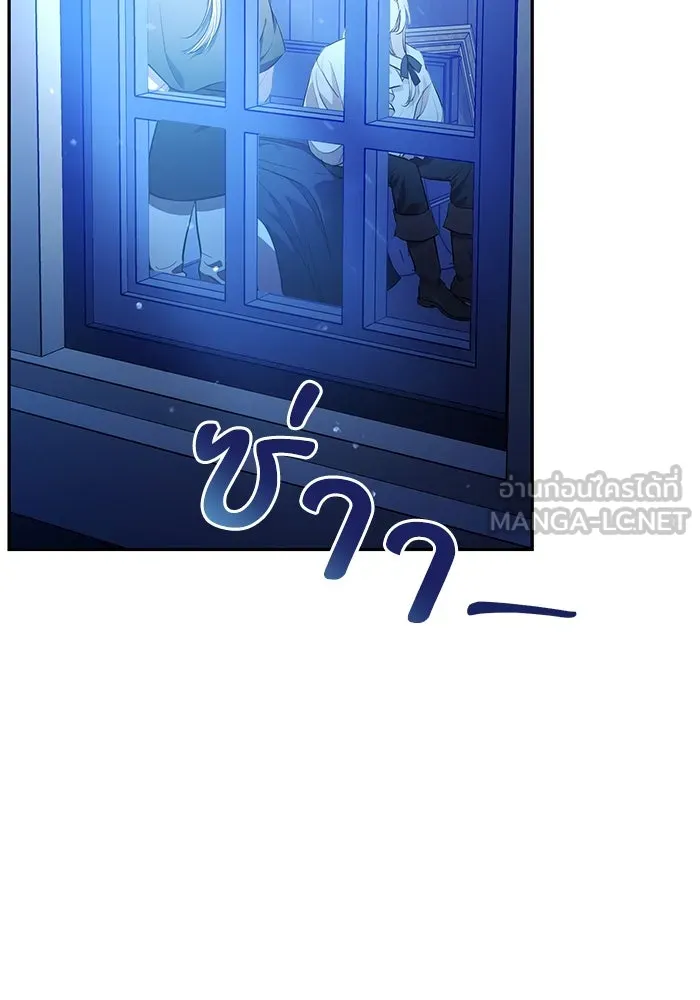 แด่ชู้รักของสามี ตอนที่ 3 รูปที่ 99