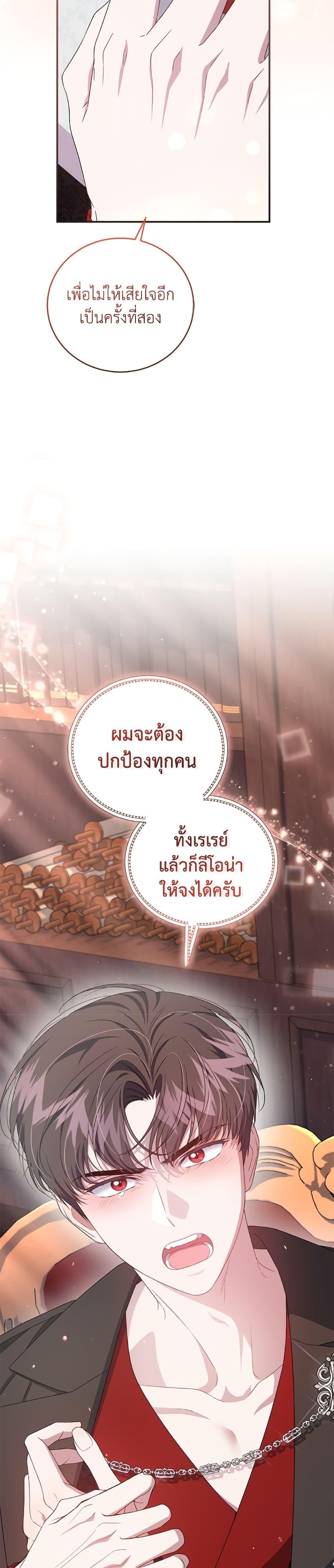 Manga-lc-com อ่านมังงะ อ่านการ์ตูน ออนไลน์ ฟรี I Became the Stepmother of an Irrevocable Dark Family ตอนที่ 1 2 3 4 5 6 7 8 9 10 11 12 13 14 ฟรี ไม่มีโฆษณา Manga-lc - อ่าน มังงะ อ่าน การ์ตูน ออนไลน์ อ่านมังงะ ฟรี