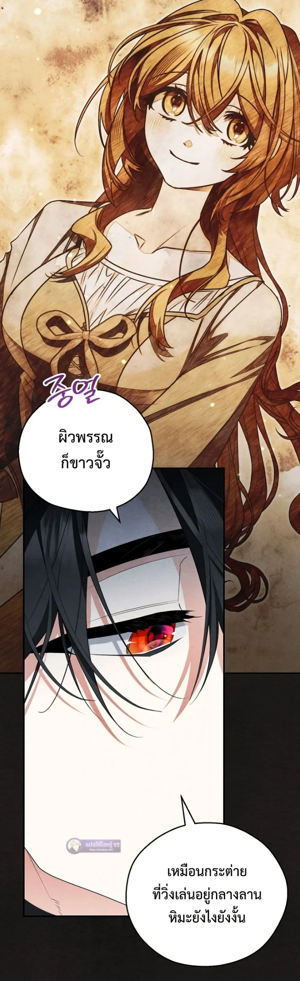 Manga-lc-com อ่านมังงะ อ่านการ์ตูน ออนไลน์ ฟรี Marriage With A Suspiciously Demure Husband ตอนที่ 1 2 3 4 5 6 7 8 9 10 11 12 13 14 ฟรี ไม่มีโฆษณา Manga-lc - อ่าน มังงะ อ่าน การ์ตูน ออนไลน์ อ่านมังงะ ฟรี