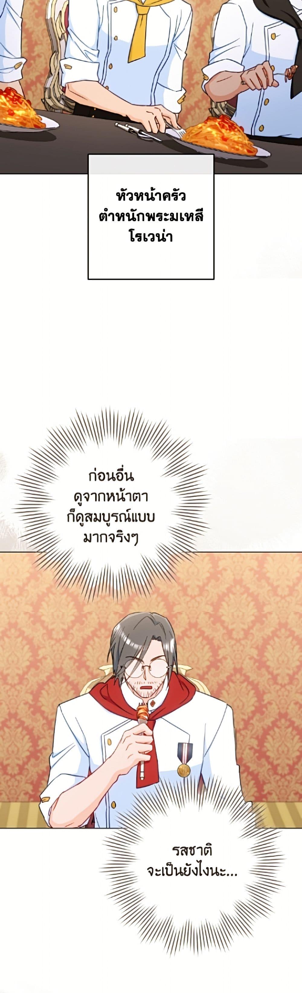 Manga-lc-com อ่านมังงะ อ่านการ์ตูน ออนไลน์ ฟรี The Young Lady Is a Royal Chef ตอนที่ 1 2 3 4 5 6 7 8 9 10 11 12 13 14 ฟรี ไม่มีโฆษณา Manga-lc - อ่าน มังงะ อ่าน การ์ตูน ออนไลน์ อ่านมังงะ ฟรี