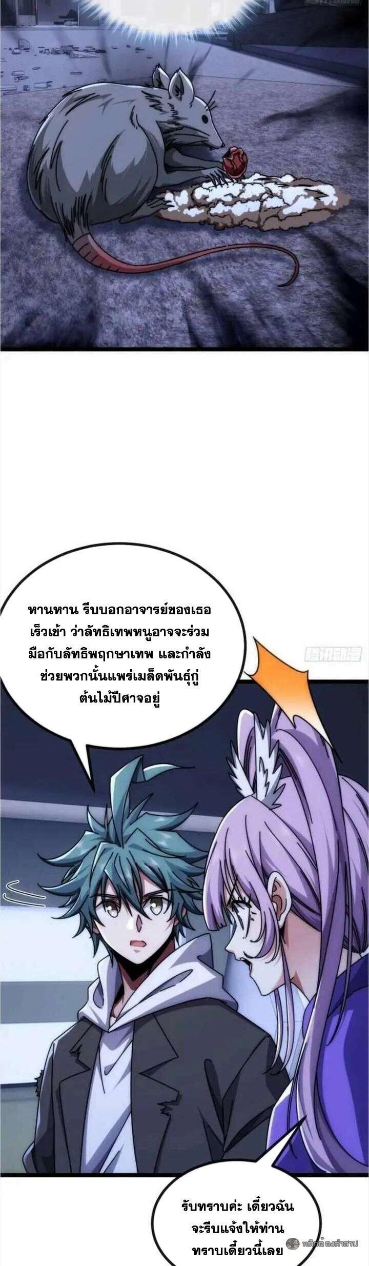 Manga-lc-com อ่านมังงะ อ่านการ์ตูน ออนไลน์ ฟรี Infinite Evolution From Zero ตอนที่ 1 2 3 4 5 6 7 8 9 10 11 12 13 14 ฟรี ไม่มีโฆษณา Manga-lc - อ่าน มังงะ อ่าน การ์ตูน ออนไลน์ อ่านมังงะ ฟรี