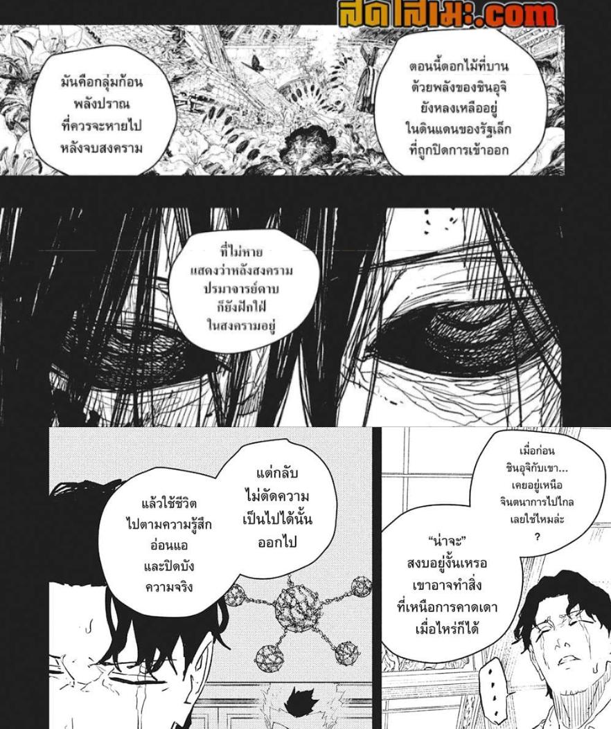 Manga-lc-com อ่านมังงะ อ่านการ์ตูน ออนไลน์ ฟรี Kagurabachi ตอนที่ 1 2 3 4 5 6 7 8 9 10 11 12 13 14 ฟรี ไม่มีโฆษณา Manga-lc - อ่าน มังงะ อ่าน การ์ตูน ออนไลน์ อ่านมังงะ ฟรี