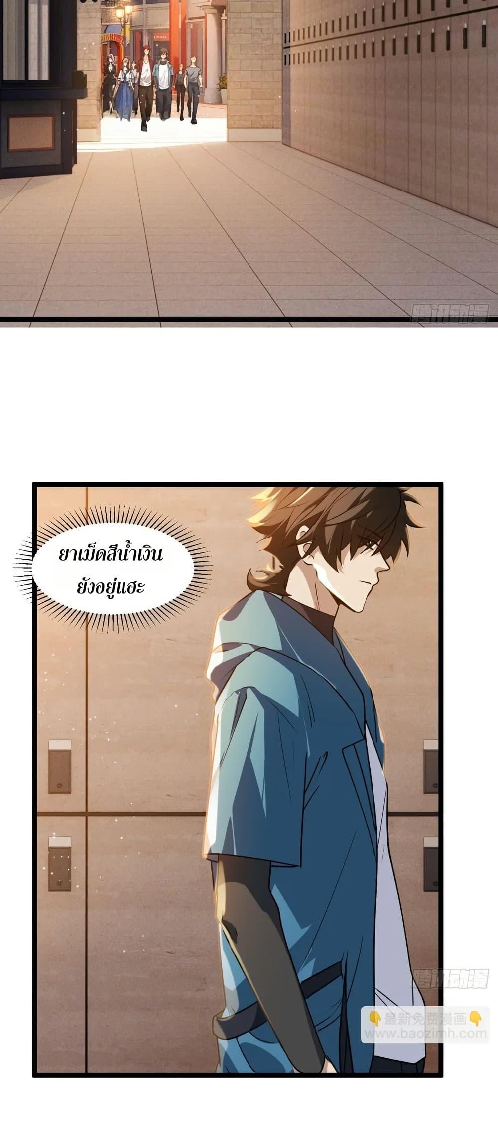 Manga-lc-com อ่านมังงะ อ่านการ์ตูน ออนไลน์ ฟรี Spirit Realm Walker ตอนที่ 1 2 3 4 5 6 7 8 9 10 11 12 13 14 ฟรี ไม่มีโฆษณา Manga-lc - อ่าน มังงะ อ่าน การ์ตูน ออนไลน์ อ่านมังงะ ฟรี
