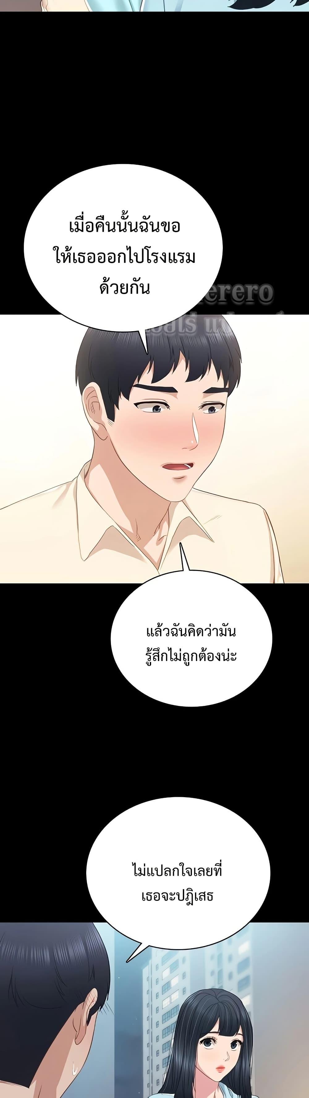 Doujin-Lc- อ่าน โดจิน มังฮวา เกาหลี ญี่ปุ่น จีน แปลไทย Teaching Practice ตอนที่ 1 2 3 4 5 6 7 8 9 10 11 12 13 14 ฟรี ไม่มีโฆษณา อ่าน โดจิน Manhwa เกาหลี ญี่ปุ่น จีน เรามีครบ คัดมาให้เน้นๆ โดจิน 18+ รับประกันความฟินโดย  Doujin Lc
