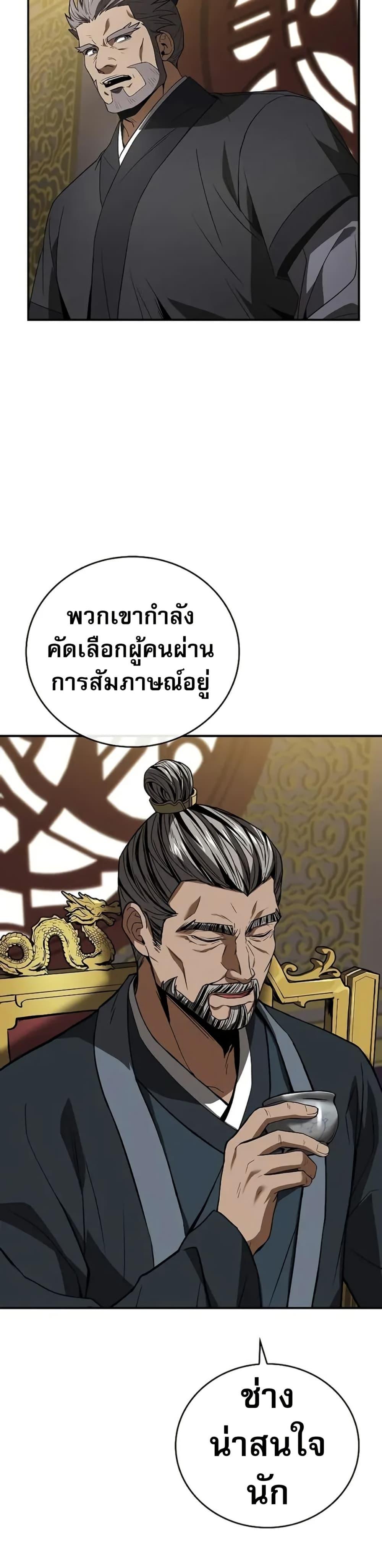 Manga-lc-com อ่านมังงะ อ่านการ์ตูน ออนไลน์ ฟรี Reincarnated Escort Warrior ตอนที่ 1 2 3 4 5 6 7 8 9 10 11 12 13 14 ฟรี ไม่มีโฆษณา Manga-lc - อ่าน มังงะ อ่าน การ์ตูน ออนไลน์ อ่านมังงะ ฟรี