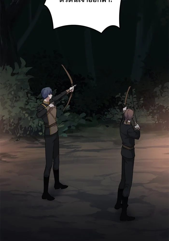 เกิดใหม่คราวนี้ ขอเป็นคนดีดูสักครั้ง ตอนที่ 110 รูปที่ 110